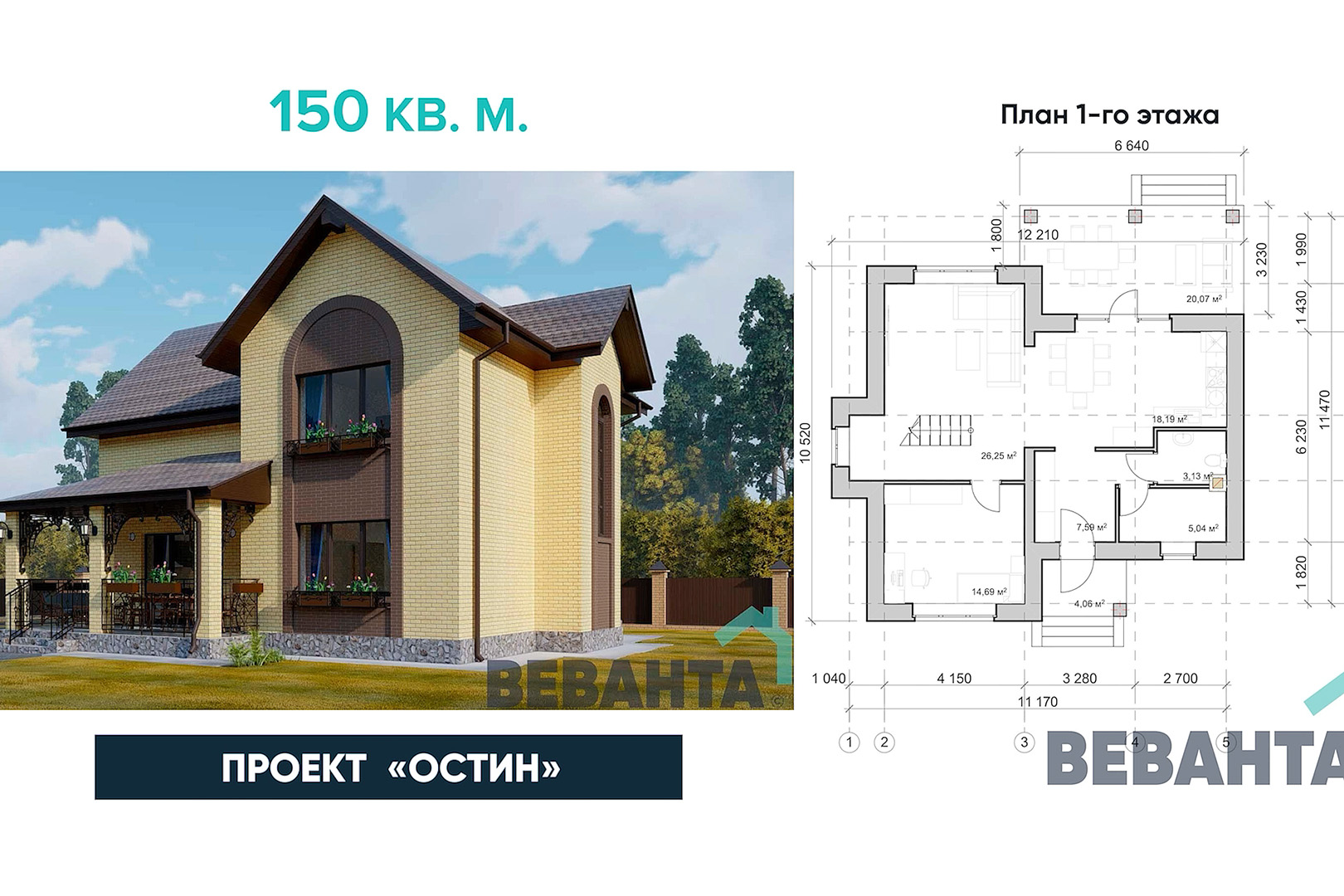 Веванта ру проекты домов